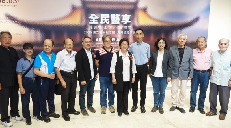國立國父紀念館「全民藝享」典藏品交流展　彰化縣立美術館展出